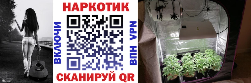 Цена Егорьевск Бошки Шишки АМФЕТАМИН ГАШ Альфа ПВП Меф мяу мяу COCAIN