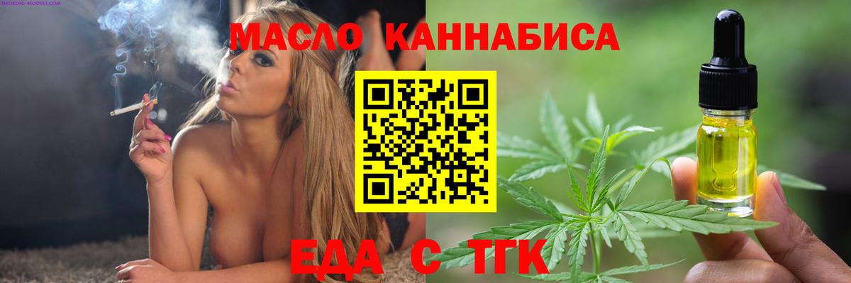 Canna-Cookies марихуана Егорьевск