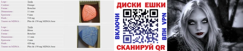Ecstasy бентли Егорьевск