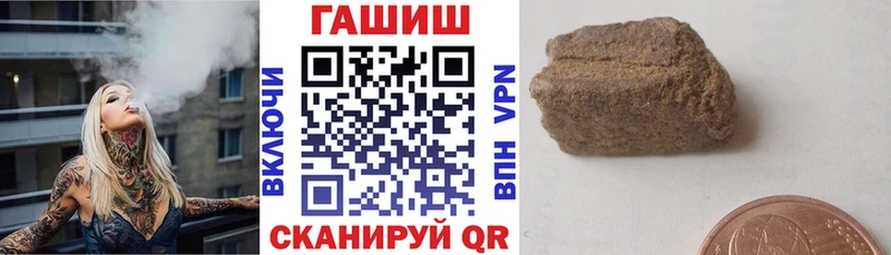 blacksprut ссылка  Егорьевск  ГАШ Cannabis 