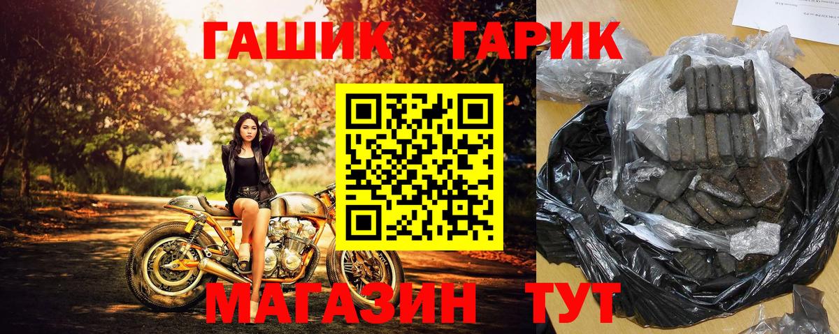 ГАШИШ AMNESIA HAZE  Вход с VPN  Гашиш  ГАШИШ hashish  Егорьевск 