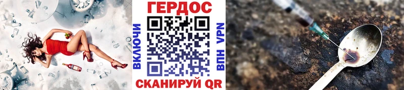 ГЕРОИН Афган  даркнет сайт  гидра вход  Егорьевск 