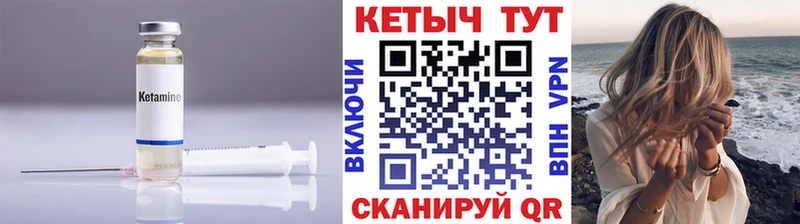 OMG ссылки  Егорьевск  КЕТАМИН ketamine  закладки 