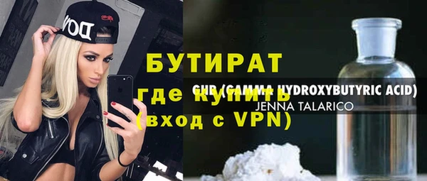 бутират Алзамай