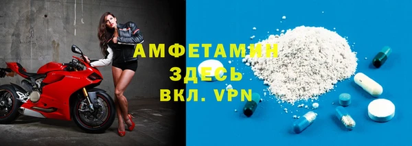 бутират Алзамай