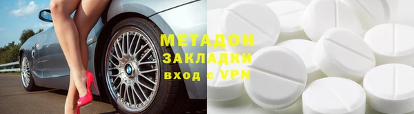 бутират Алзамай