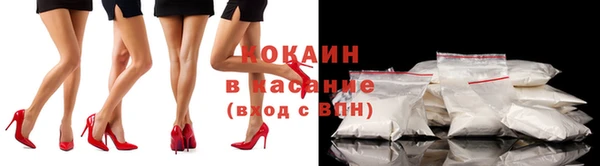 бутик Алексин
