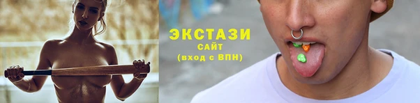 ECSTASY Абдулино
