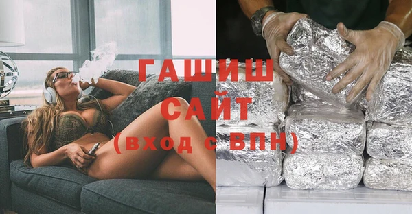 бутик Алексин
