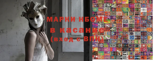 mdpv Алексеевка