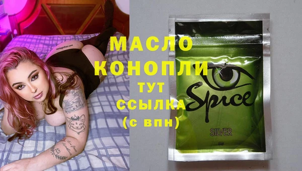бутик Алексин