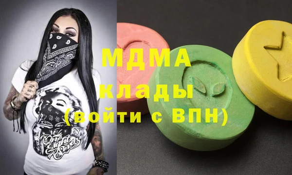 mdpv Алексеевка