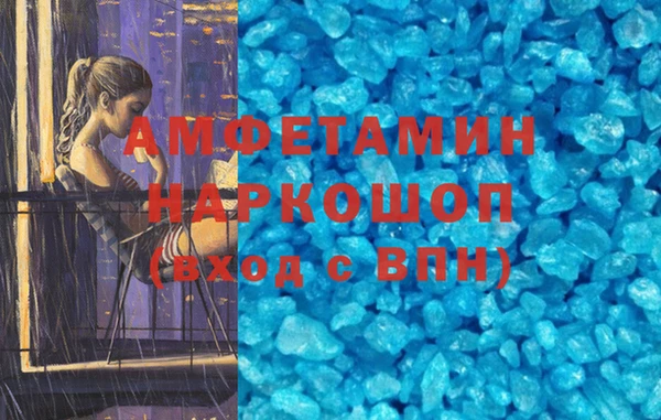 бутират Алзамай