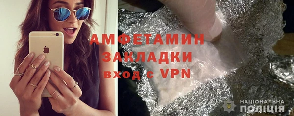 бутират Алзамай