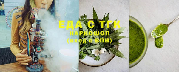 бутик Алексин