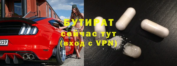 бутик Алексин