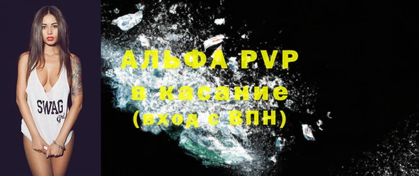 mdpv Алексеевка