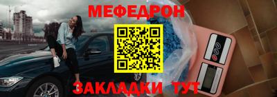 бутират Мариинск
