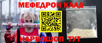 spice Лесосибирск