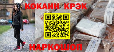 spice Лесосибирск