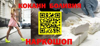 спайс Ливны