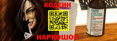 spice Лесосибирск