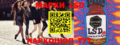 spice Лесосибирск