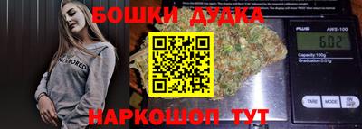 хмурый Малгобек