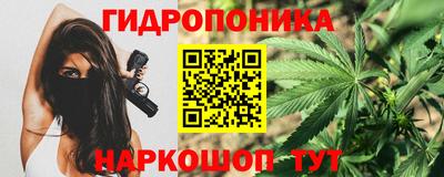 спайс Ливны