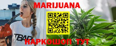 гашишное масло Ликино-Дулёво