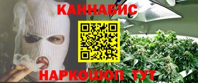 спайс Ливны