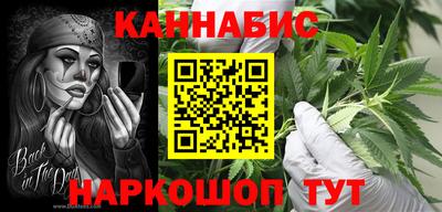 спайс Ливны