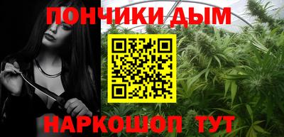 спайс Ливны