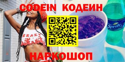 spice Лесосибирск