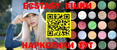 spice Лесосибирск