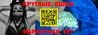 спайс Ливны
