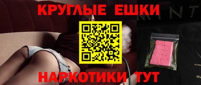спайс Ливны