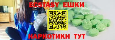 spice Лесосибирск