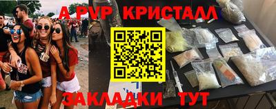 spice Лесосибирск