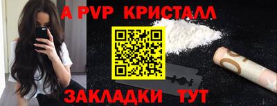 гашишное масло Ликино-Дулёво