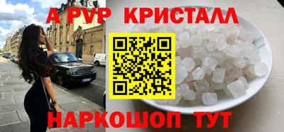 spice Лесосибирск