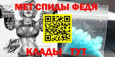 spice Лесосибирск