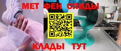 спайс Ливны