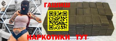 спайс Ливны