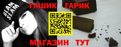 спайс Ливны
