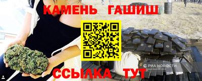 спайс Ливны