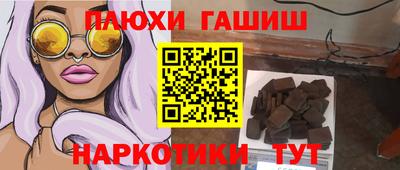 spice Лесосибирск