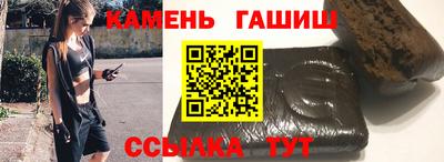 spice Лесосибирск