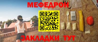 spice Лесосибирск