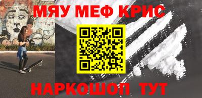 спайс Ливны